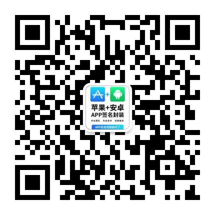 微信扫码咨询