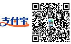 支付宝