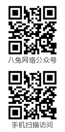 软件定制开发服务中心微信公众号